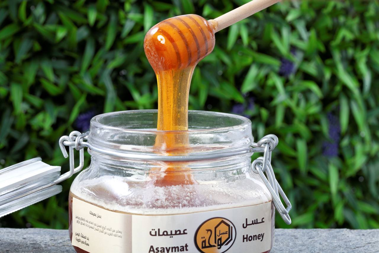 عسل عصيمات