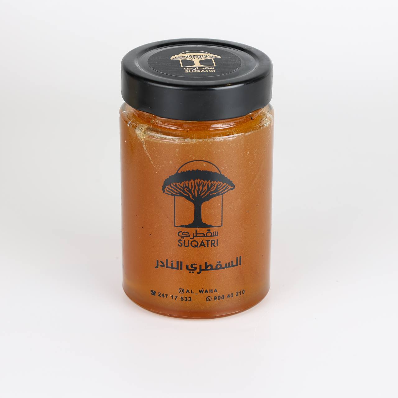 العسل السقطري النادر