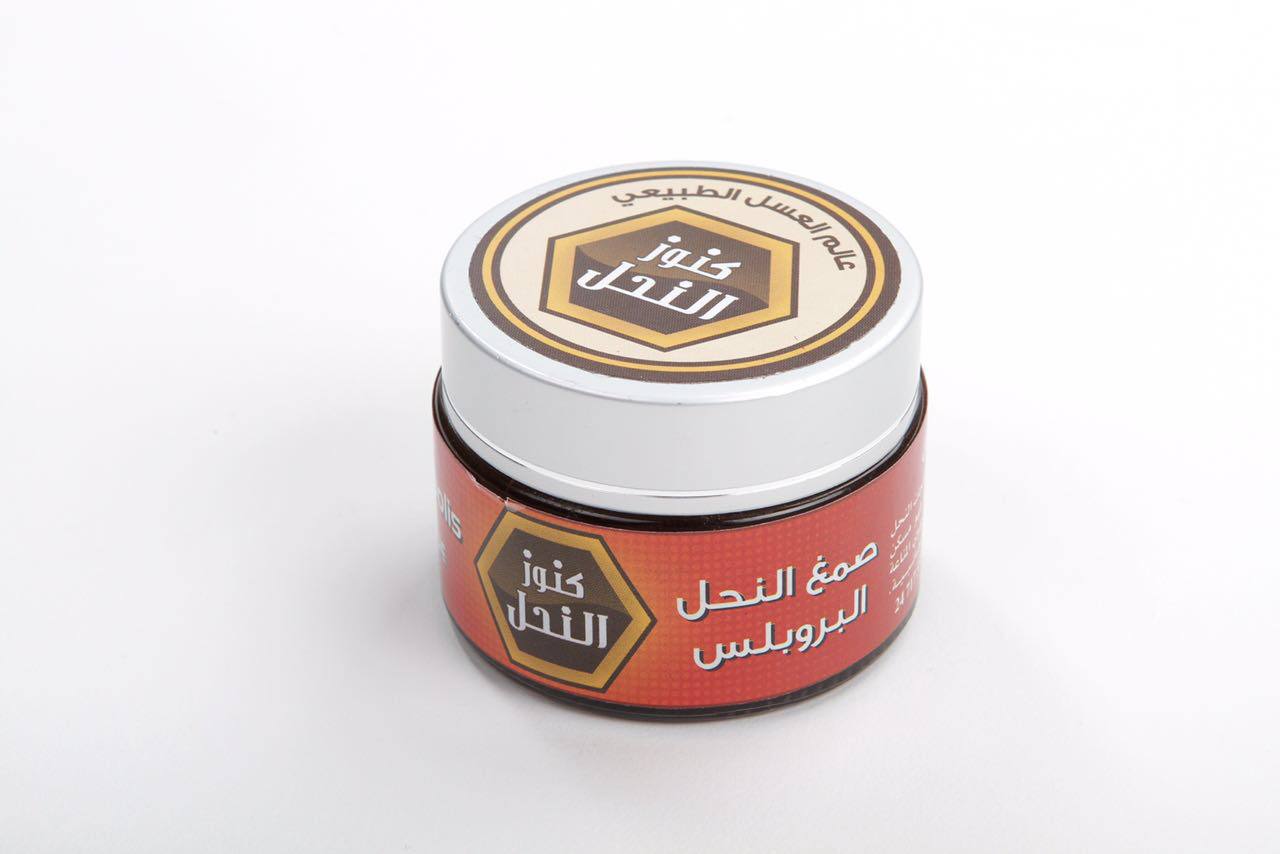 صمغ النحل النقي (البروبليس)  - بودرة