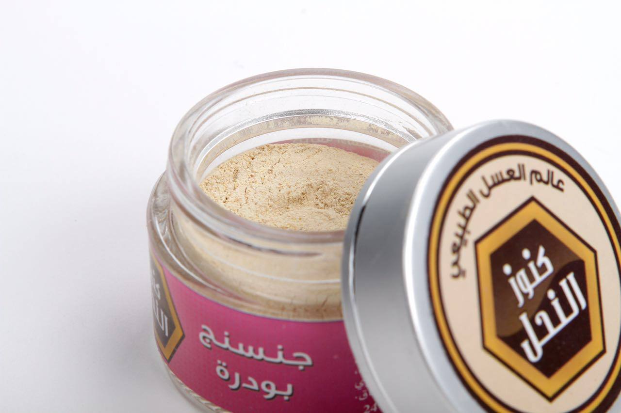 بودرة الجنسنج